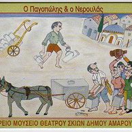 Telefon.karta č.211