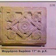 Telefon.karta č.212