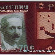 Telefon.karta č.214