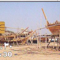 Telefon.karta č.306