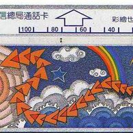 Telefon.karta č.355