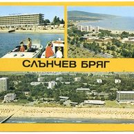 Slantschev Brjag - 55327