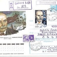 Obálky-Rusko č.199