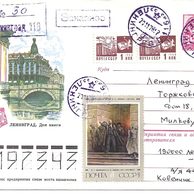 Obálky-Rusko č.203