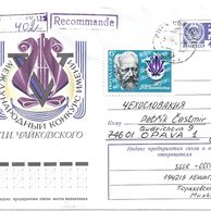 Obálky-Rusko č.204