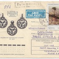 Obálky-Rusko č.209