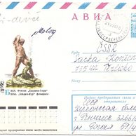 Obálky-Rusko č.137