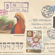 Obálky-Rusko č.272