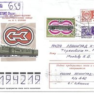 Obálky-Rusko č.279