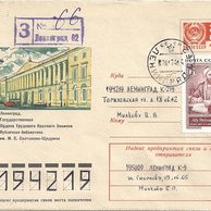 Obálky-Rusko č.295