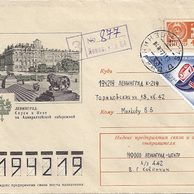 Obálky-Rusko č.301