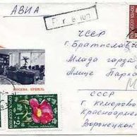 Obálky-Rusko č.1104