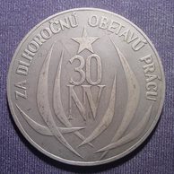 12101 - Rada západosloven.kraj.národ.výboru