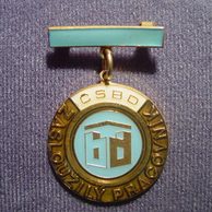 12108 - Zasloužilý pracovník ČSBD