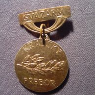 12266 - Přerov - krajský přebor