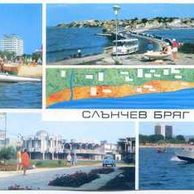 Slantchev briag - 56225