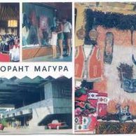 Slantchev briag - 56234