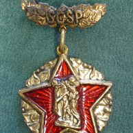 12418 - SČSP 15.výročí ČSR