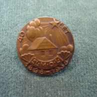 12563 - 40 let SL.M.O.L