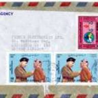 Obálky-Ostatní č.1005B