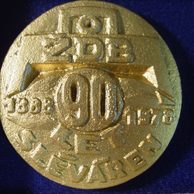 12831-ŽDB 90 let sléváren