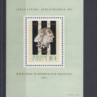 známky - soubor č.412 - Maďarsko 