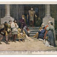 F 58621 - J. Mathauser - Zvěst o smrti Husově