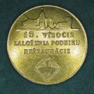 13009- 15. výročie založenia podniku Reštaurácie