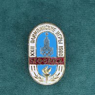 13047- OH Moskva 1980