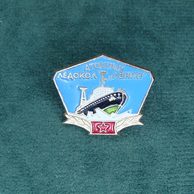 13044- Atomový ledoborec Lenin