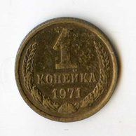 Rusko 1 Kopějka r.1971 (wč.116)