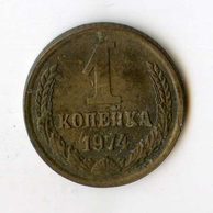 Rusko 1 Kopějka r.1974 (wč.122)