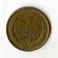 Rusko 1 Kopějka r.1974 (wč.123)