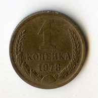 Rusko 1 Kopějka r.1978 (wč.130)