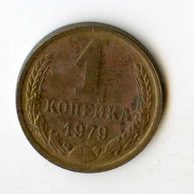 Rusko 1 Kopějka r.1979 (wč.133)