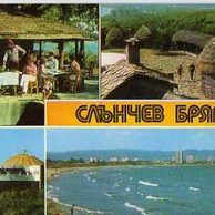 Slantchev Briag - 45175