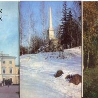 Leporela - Pavlovsk - 45982