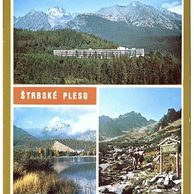 Štrbské pleso - 48441