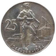 25 Kčs 10.výročí Slovenského národního povstání (1954) (Wč.112)