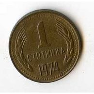 Mince Bulharsko  1 Stotinka 1974 (wč.125)     