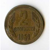 Mince Bulharsko  2 Stotinki 1962 (wč.151)    