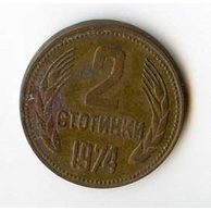 Mince Bulharsko  2 Stotinki 1974 (wč.176)    
