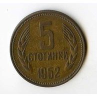 Mince Bulharsko  5 Stotinki 1962 (wč.221)     