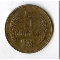 Mince Bulharsko  5 Stotinki 1974 (wč.236)    
