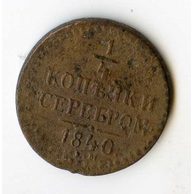 Rusko 1/4 Kopějky r.1840 (wč.20)  