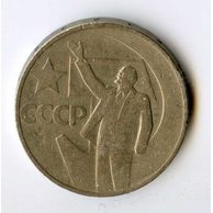 Rusko 50 Kopějky r.1967 (wč.780)    