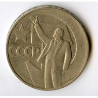 Rusko 1 Rubl r.1967 (wč.782)     