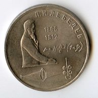 Rusko 1 Rubl r.1991 (wč.786)     