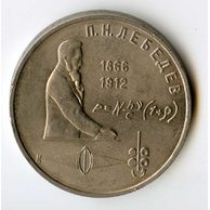 Rusko 1 Rubl r.1991 (wč.786A)    