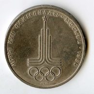 Rusko 1 Rubl r.1977 (wč.783K)     